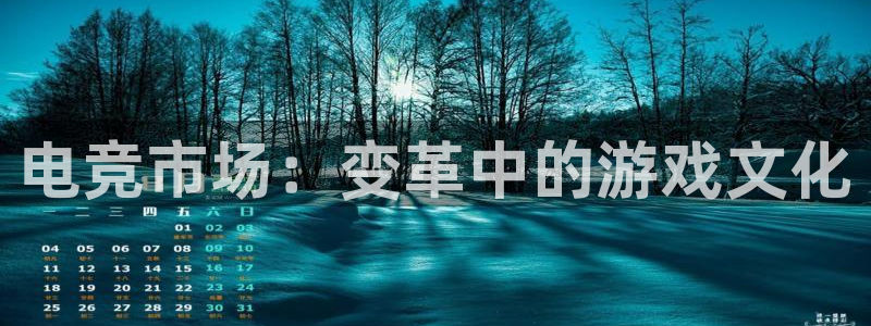 乐竞电竞平台首页