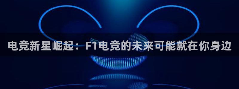 乐竞电竞wifi密码